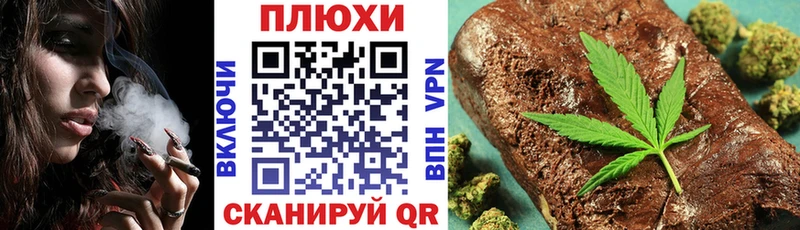 Где купить наркоту Евпатория Бошки Шишки Меф мяу мяу omg Гашиш Метадон