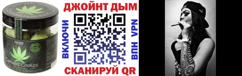 Cannafood конопля  Евпатория 