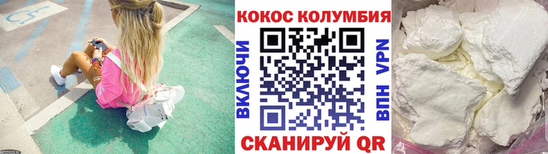 Кокаин Перу  наркотики  Евпатория 