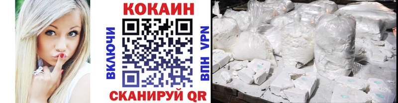 COCAIN 99% Евпатория