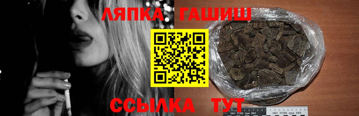 ГАШ Cannabis Евпатория