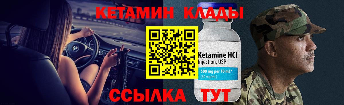 мега ССЫЛКА  КЕТАМИН ketamine  Вход с VPN  Евпатория 