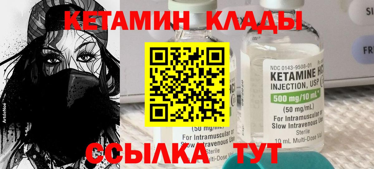 ГАШИШ  МЕФ   ТГК  Где купить наркотики?  Евпатория  Вход с VPN  МАРИХУАНА  Кокаин 