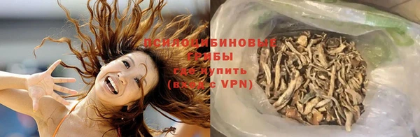 мдма Новокубанск