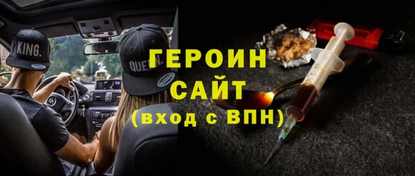 таблы Нефтегорск