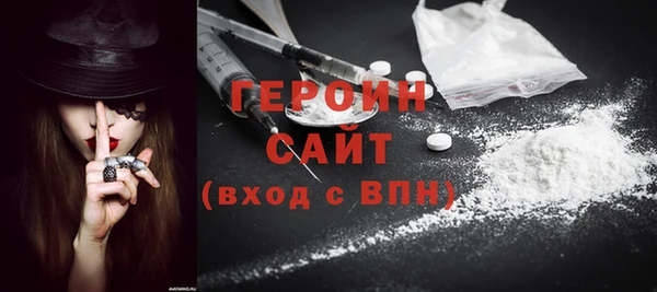 таблы Нефтегорск