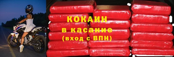 мдма Новокубанск
