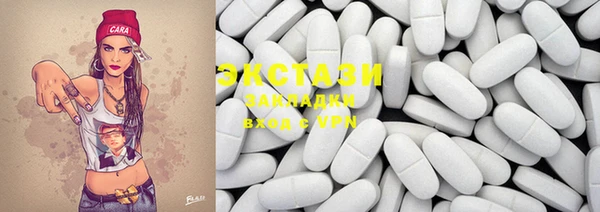 COCAINE Нефтекумск