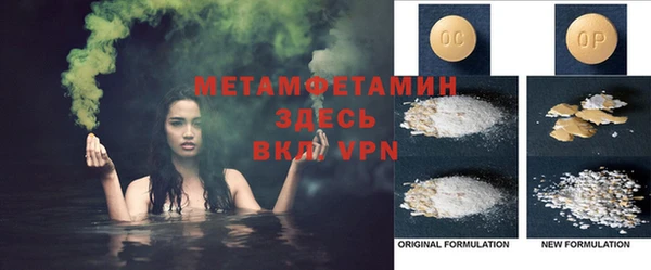 таблы Нефтегорск