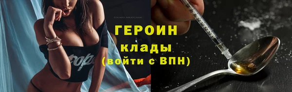 COCAINE Нефтекумск