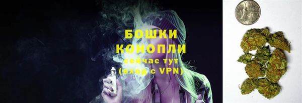 мдма Новокубанск