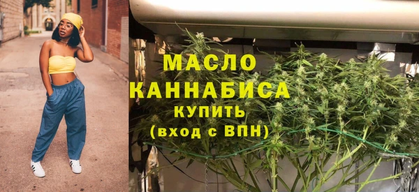 мдма Новокубанск