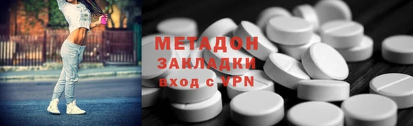 метадон Нея