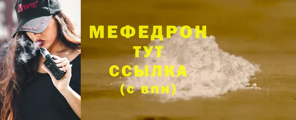 ешки Новодвинск
