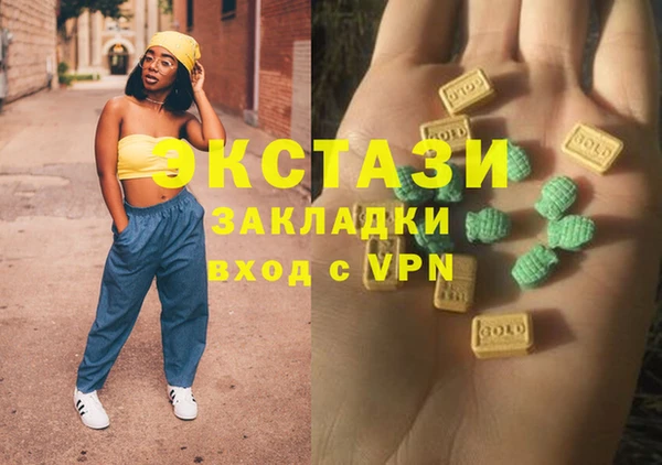 таблы Нефтегорск
