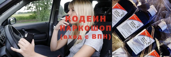 COCAINE Нефтекумск