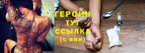 метадон Нея