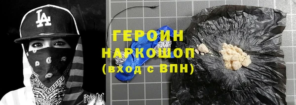 твердый Новозыбков