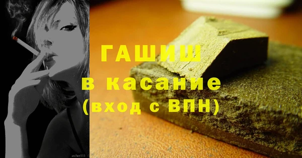 таблы Нефтегорск