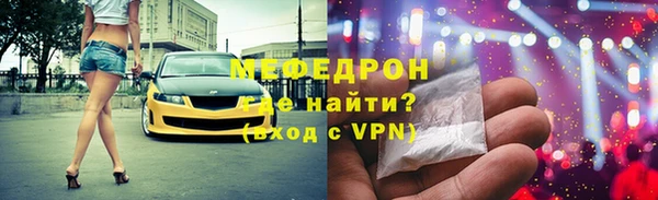 COCAINE Нефтекумск