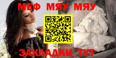 трава Мариинск