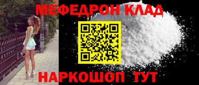 spice Малгобек