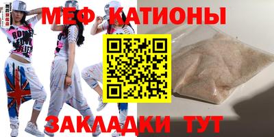 трава Мариинск