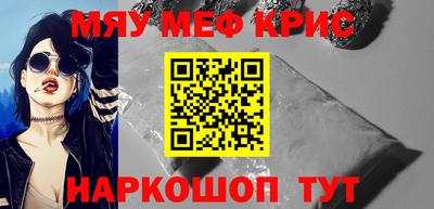 спиды Малоярославец