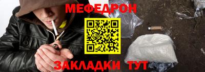 spice Малгобек