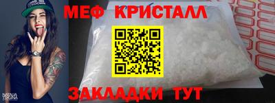 спиды Малоярославец