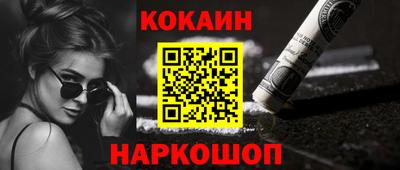 прущие крисы Обнинск