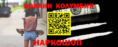трава Мариинск