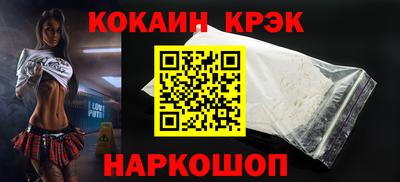 spice Малгобек