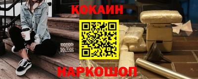 spice Малгобек
