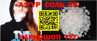 спиды Малоярославец