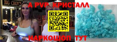 спиды Малоярославец