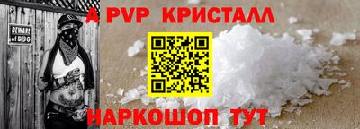 spice Малгобек