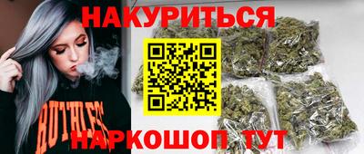 spice Малгобек