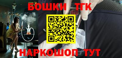 spice Малгобек