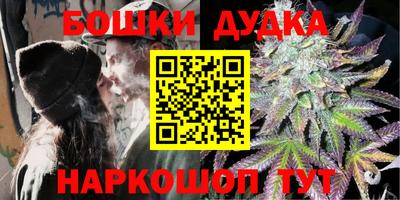 spice Малгобек