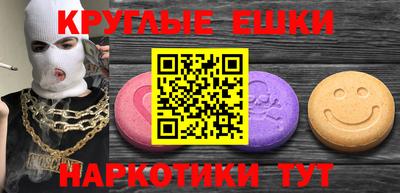 спиды Малоярославец