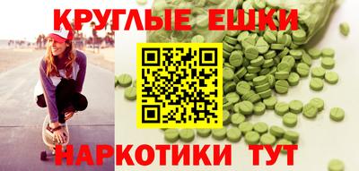 спиды Малоярославец