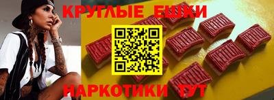 spice Малгобек