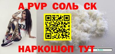 spice Малгобек