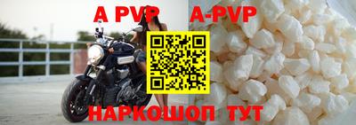 прущая мука Обь