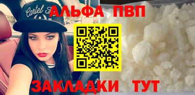 трава Мариинск