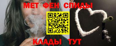 спиды Малоярославец
