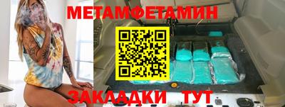 спиды Малоярославец