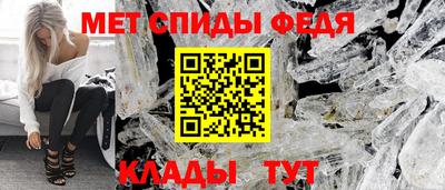 спиды Малоярославец