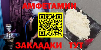 трава Мариинск